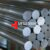 inconel 690 round bars