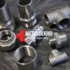 stainless steel forged fittings
