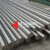 steel round bars